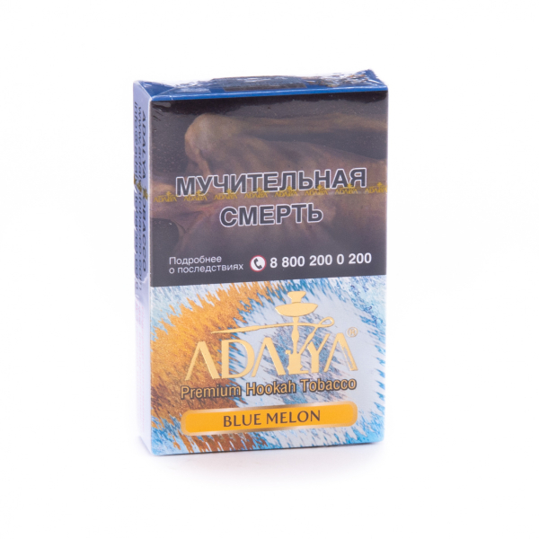 Табак Adalya Blue melon  50 грамм в Краснодаре