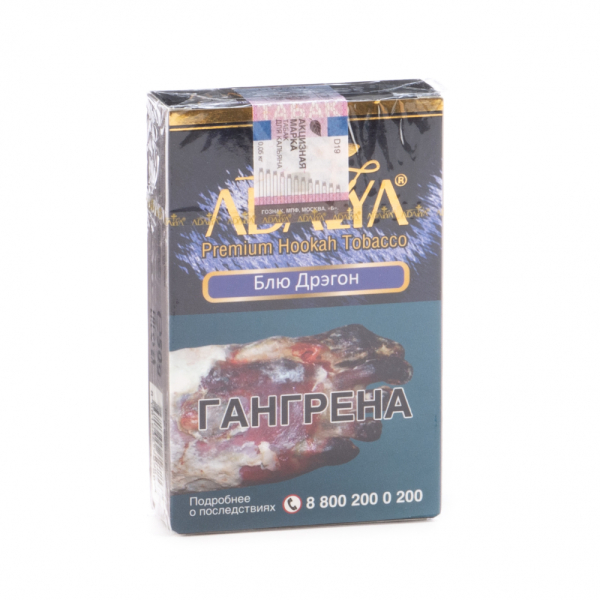 Табак Adalya Blue dragon  50 грамм в Краснодаре