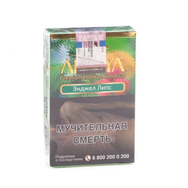 Табак Adalya Angel lips  50 грамм в Краснодаре
