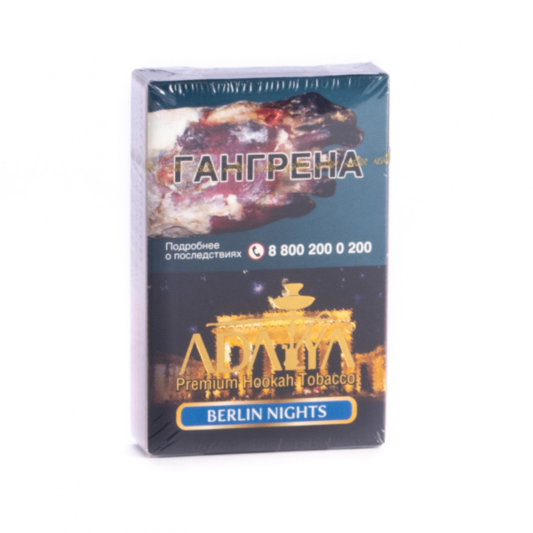 Табак Adalya Berlin nights  50 грамм в Краснодаре