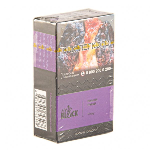 Табак Adalya Black Pinky  20 грамм в Краснодаре