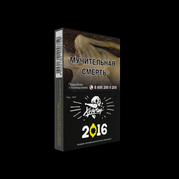 Табак Хулиган 2016  25 грамм в Краснодаре
