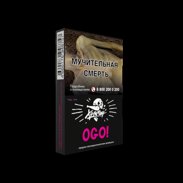 Табак Хулиган OGO  25 грамм в Краснодаре