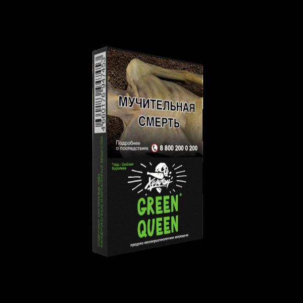 Табак Хулиган Green Queen  25 грамм в Краснодаре