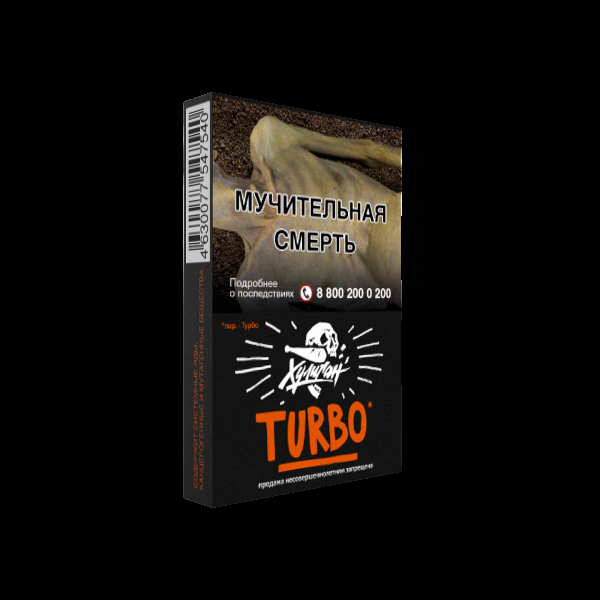 Табак Хулиган Turbo  25 грамм в Краснодаре