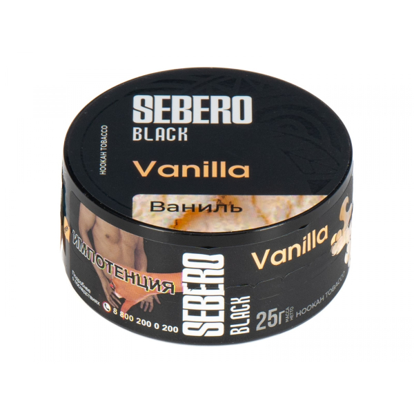 Табак Sebero Black Vanilla  25 грамм в Краснодаре