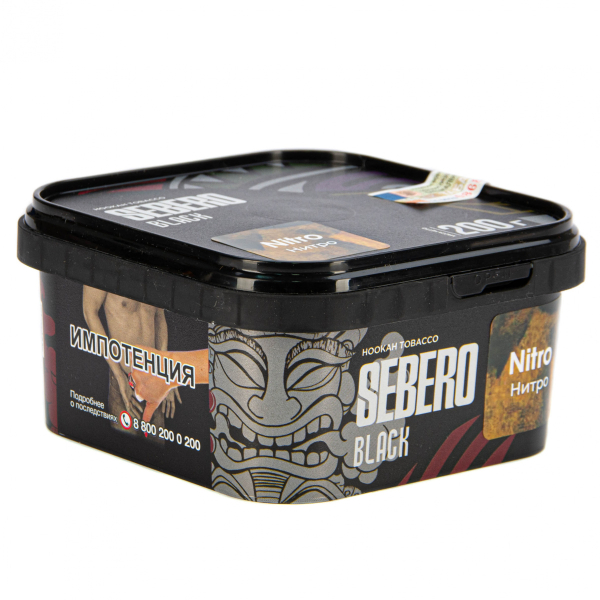 Табак Sebero Black Nitro  200 грамм в Краснодаре