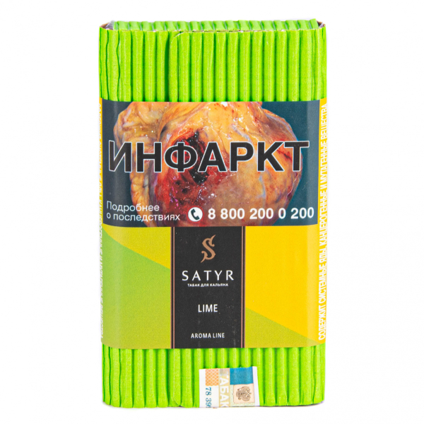 Табак Satyr Lime  100 грамм в Краснодаре