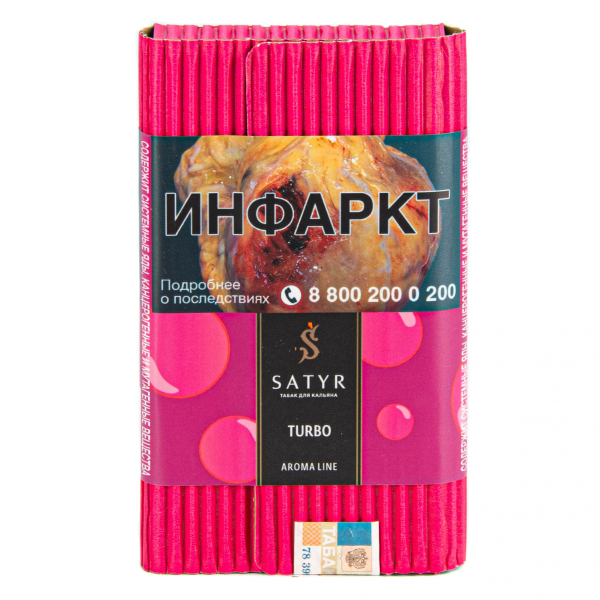 Табак Satyr Turbo  100 грамм в Краснодаре