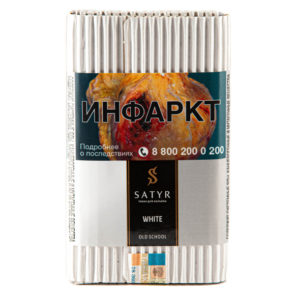 Табак Satyr White  100 грамм в Краснодаре