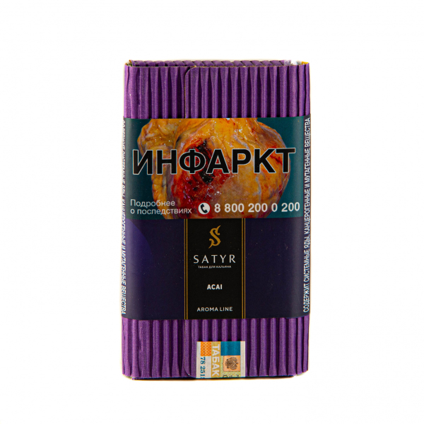 Табак Satyr Acai  100 грамм в Краснодаре
