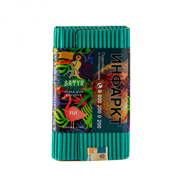 Табак Satyr FIJI  100 грамм в Краснодаре