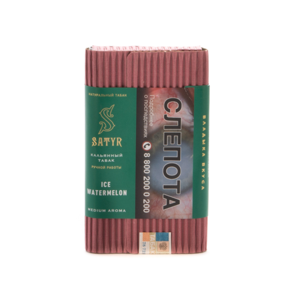 Табак Satyr Ice watermelon  100 грамм в Краснодаре