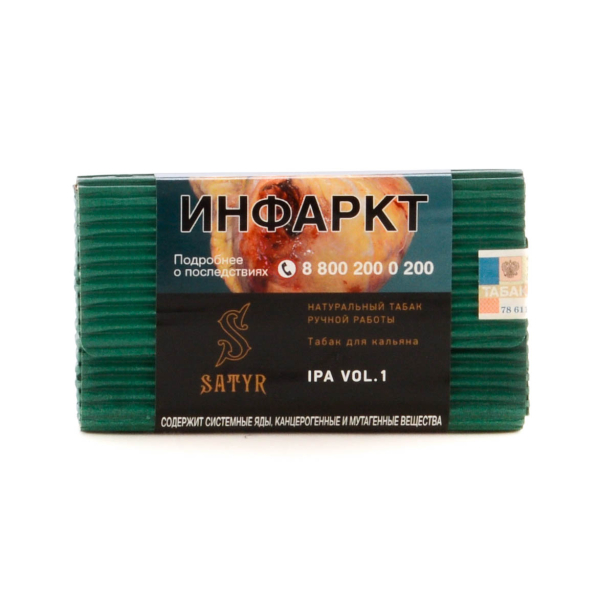 Табак Satyr IPA VOL.1  100 грамм в Краснодаре