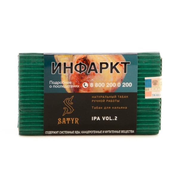 Табак Satyr IPA VOL.2  100 грамм в Краснодаре
