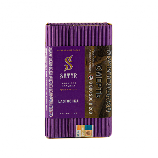 Табак Satyr Lastochka  100 грамм в Краснодаре