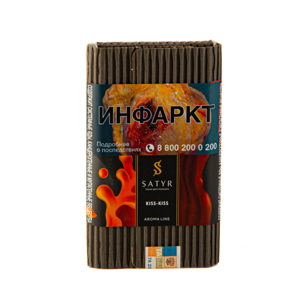 Табак Satyr Kiss-Kiss  100 грамм в Краснодаре
