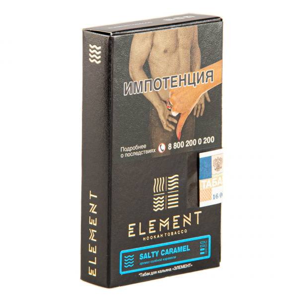 Табак Element ВОДА Salty Caramel  25 грамм в Краснодаре