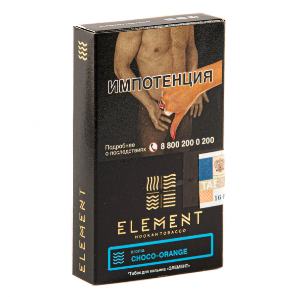 Табак Element ВОДА Choco-orange  25 грамм в Краснодаре