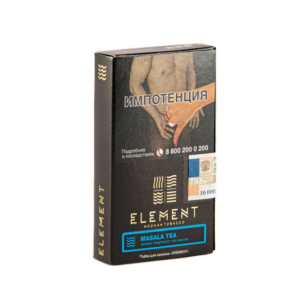 Табак Element ВОДА Masala tea  25 грамм в Краснодаре