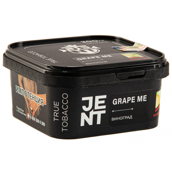 Табак JENT Grape Me (Виноград)  200 грамм в Краснодаре