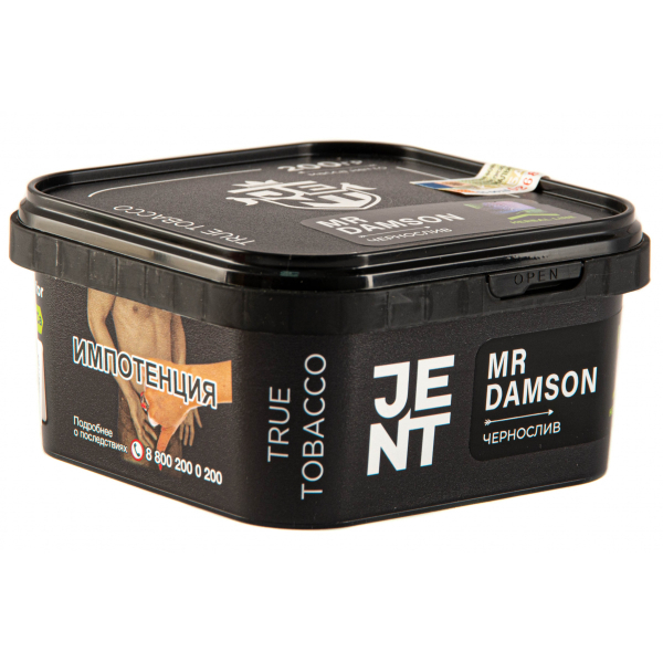 Табак JENT Mr Damson (Чернослив)  200 грамм в Краснодаре