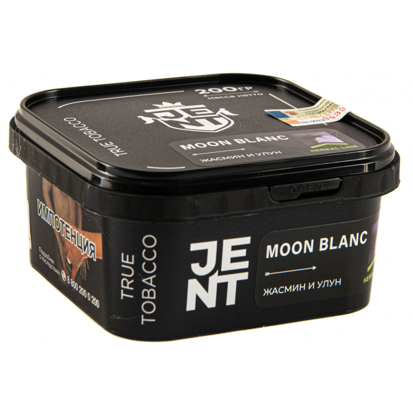 Табак JENT Moon Blanc (Жасмин и улун)  200 грамм в Краснодаре