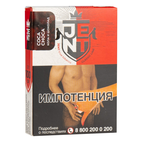 Табак JENT Coca Choca (Кола и шоколад)  100 грамм в Краснодаре