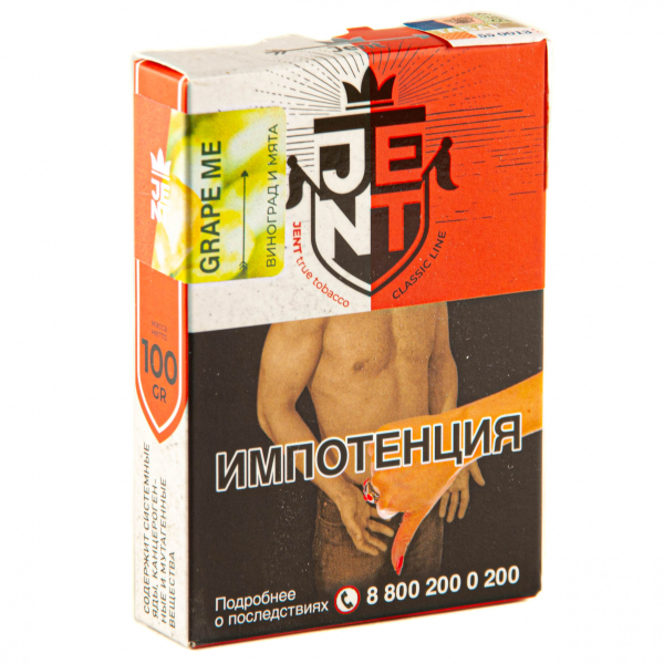Табак JENT Grape Me (Виноград)  100 грамм в Краснодаре
