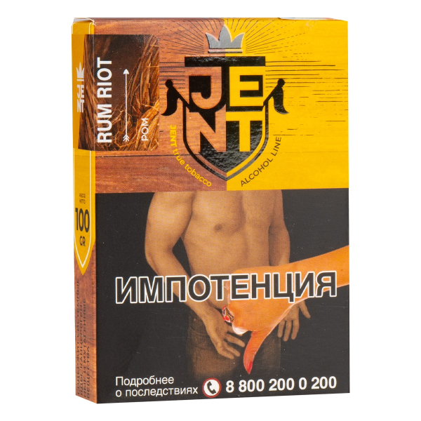 Табак JENT Rum Riot (Ром) 100 грамм в Краснодаре