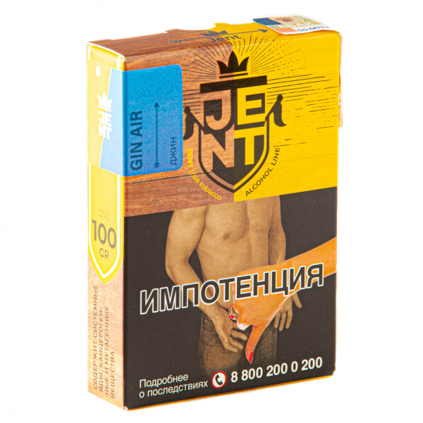Табак JENT Gin Air (Джин)  100 грамм в Краснодаре