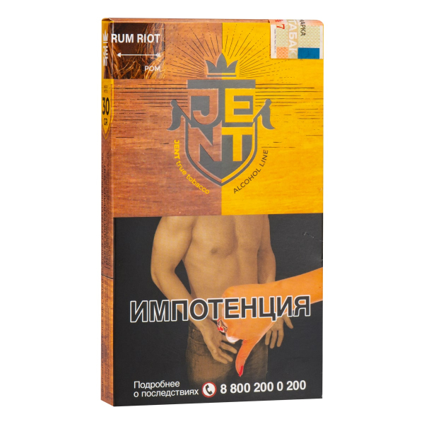 Табак JENT Rum Riot (Ром)  30 грамм в Краснодаре