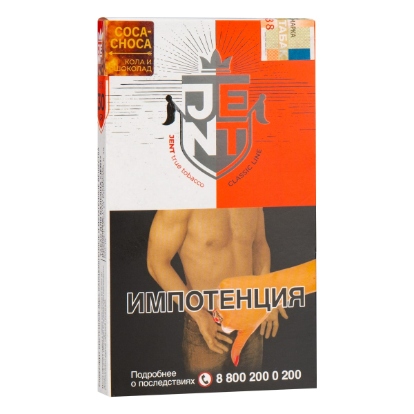 Табак JENT Coca Choca (Кола и шоколад)  30 грамм в Краснодаре