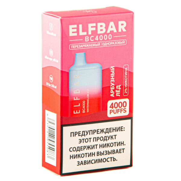 ELF BAR Watermelon Ice (4000 затяжек) 20 мг в Краснодаре
