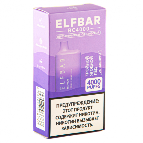 ELF BAR Triple Berry Ice (4000 затяжек) 20 мг в Краснодаре