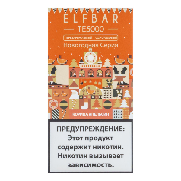 ELF BAR TE Корица Апельсин (5000 затяжек) 20 мг в Краснодаре