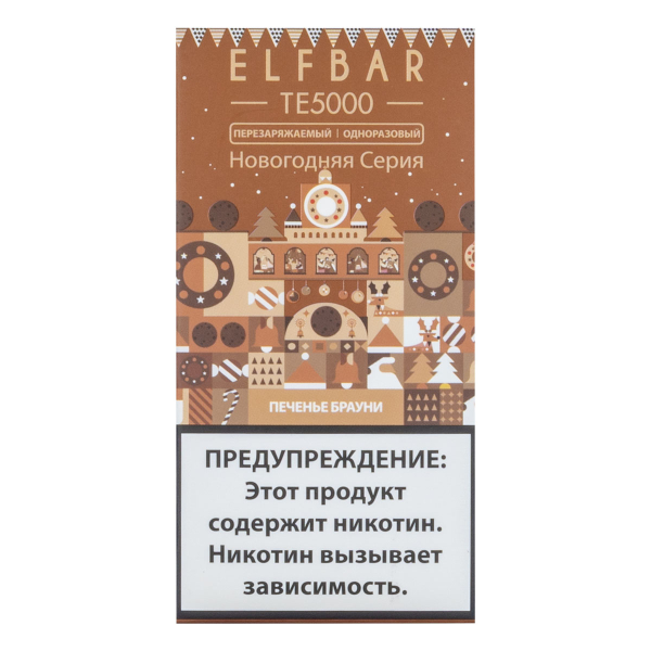 ELF BAR TE Печенье брауни (5000 затяжек) 20 мг в Краснодаре