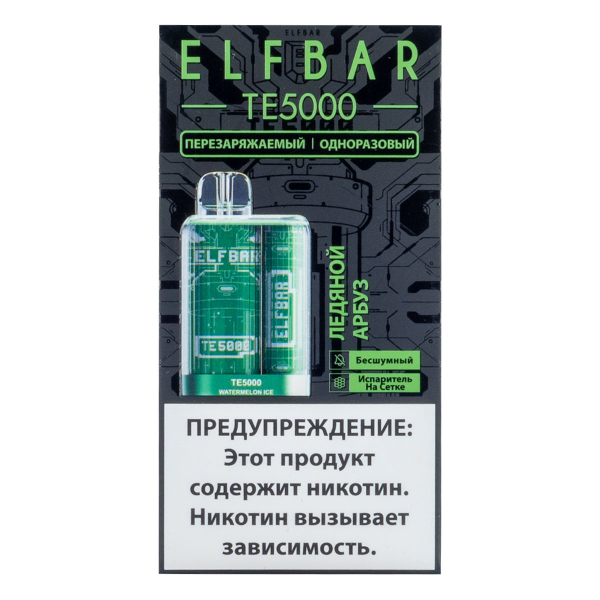 ELF BAR TE Ледяной арбуз (5000 затяжек) 20 мг в Краснодаре