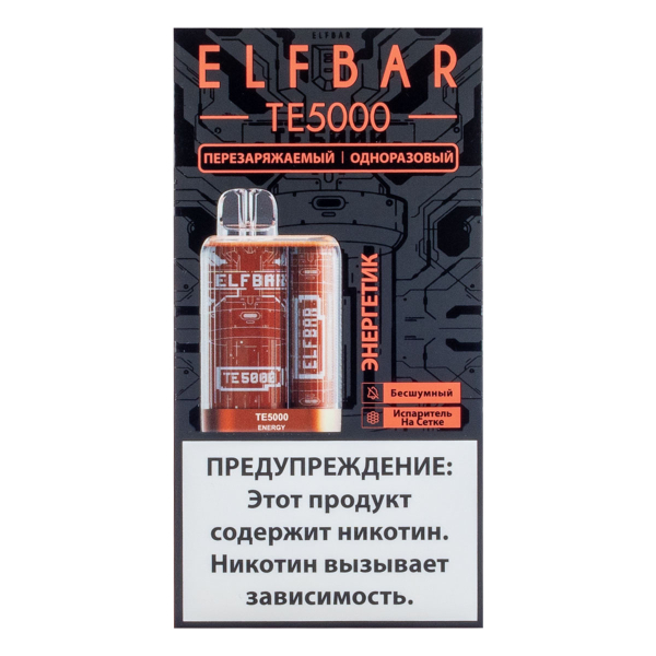 ELF BAR TE Энергетик (5000 затяжек) 20 мг в Краснодаре