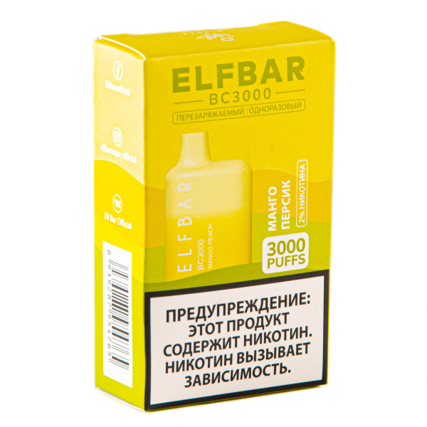ELF BAR Mango Peach (3000 затяжек) 20 мг в Краснодаре