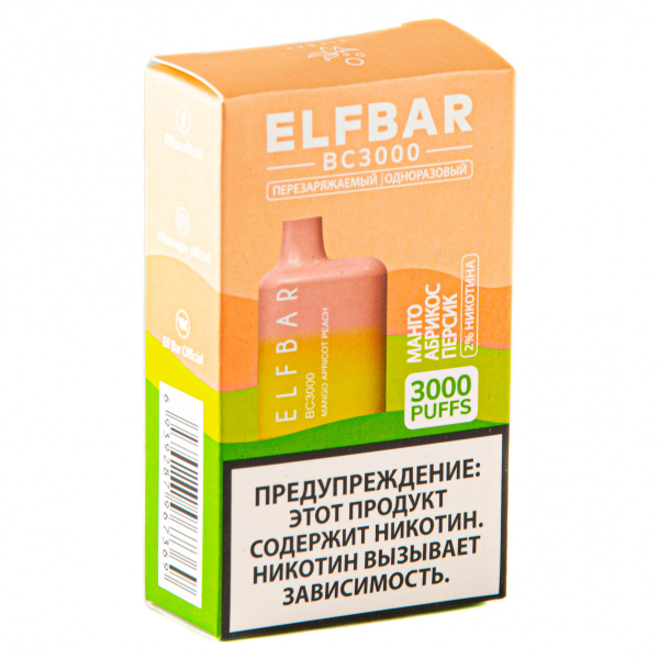 ELF BAR Mango Apricot Peach (3000 затяжек) 20 мг в Краснодаре