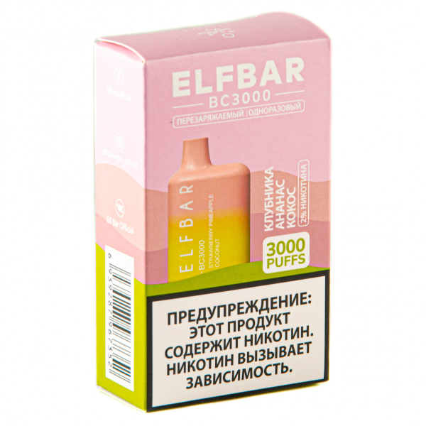 ELF BAR Strawberry Pineapple Coconut (3000 затяжек) 20 мг в Краснодаре