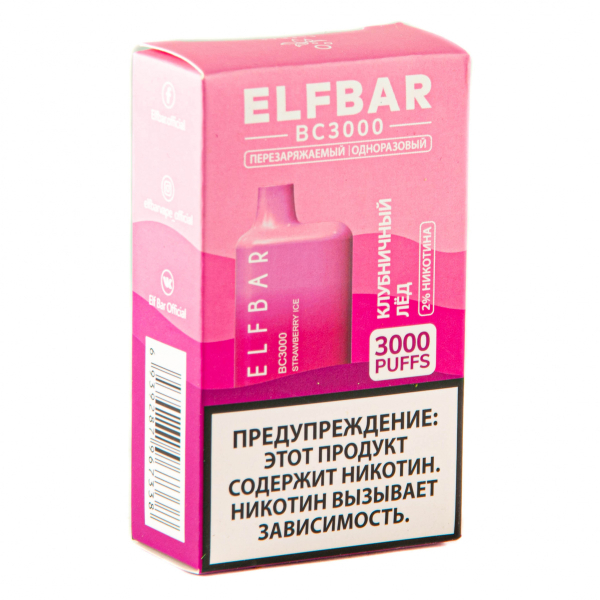 ELF BAR Strawberry Ice (3000 затяжек) 20 мг в Краснодаре