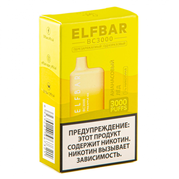 ELF BAR Pineapple Ice (3000 затяжек) 20 мг в Краснодаре