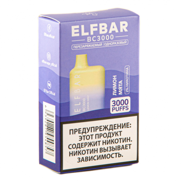 ELF BAR Lemon Mint (3000 затяжек) 20 мг в Краснодаре