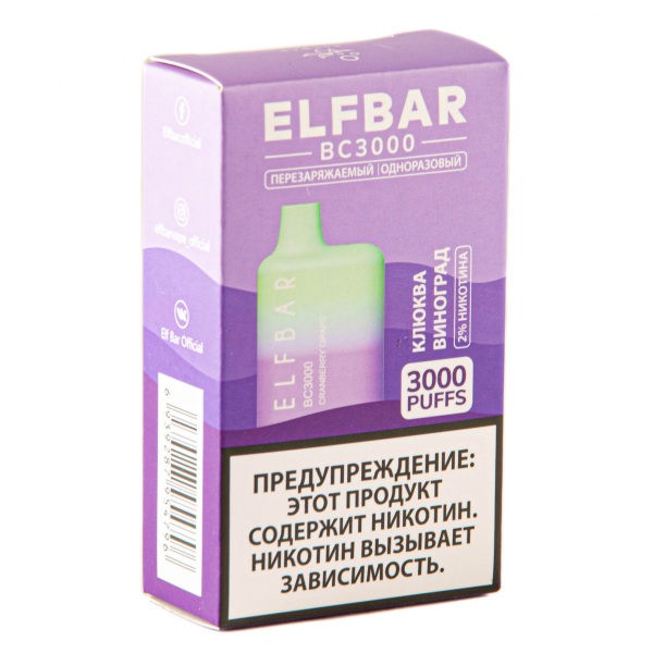 ELF BAR Cranberry Grape (3000 затяжек) 20 мг в Краснодаре