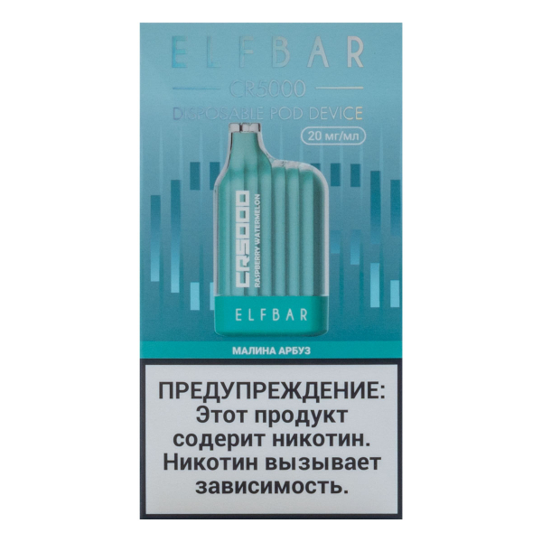 ELF BAR CR Малина арбуз (5000 затяжек) 20 мг в Краснодаре