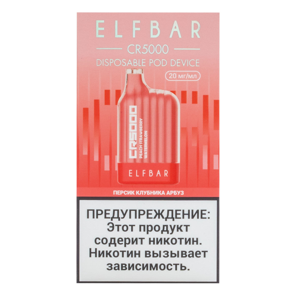 ELF BAR CR Персик клубника арбуз (5000 затяжек) 20 мг в Краснодаре