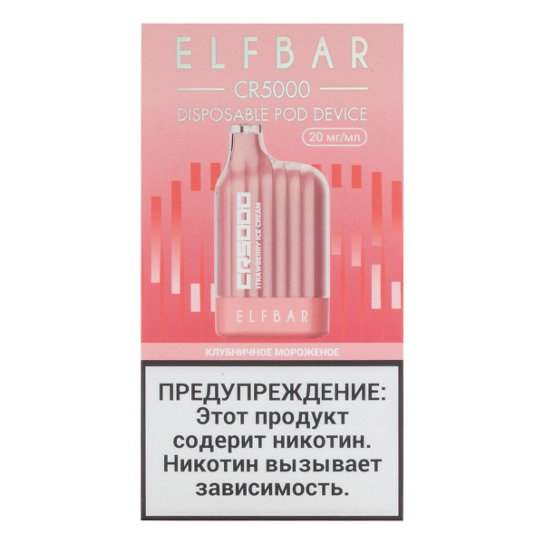 ELF BAR CR Клубничное мороженое (5000 затяжек) 20 мг в Краснодаре
