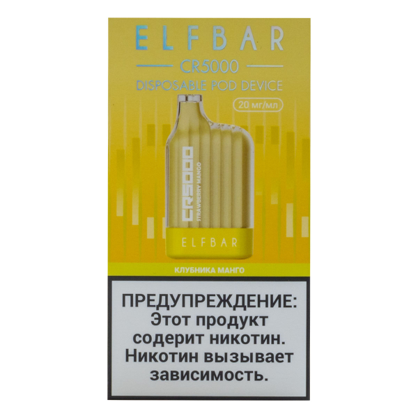 ELF BAR CR Клубника манго (5000 затяжек) 20 мг в Краснодаре